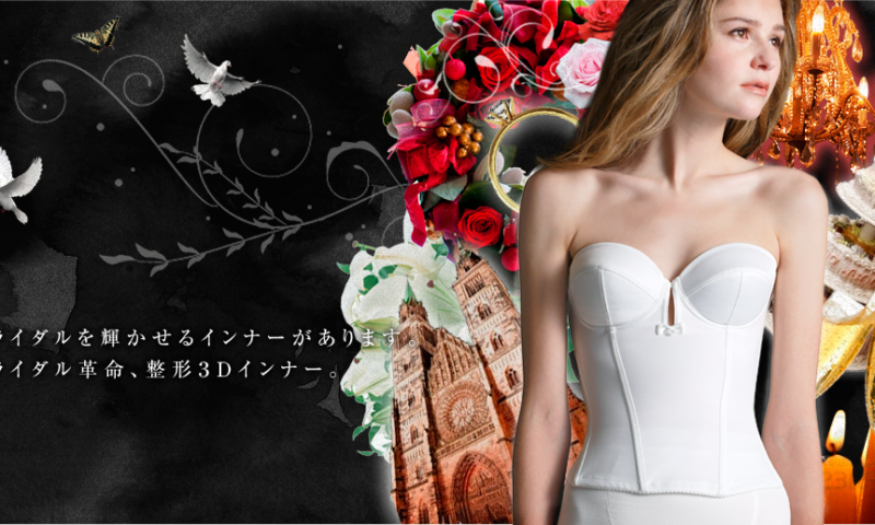 SALE／37%OFF】 bridal bloom ブライダルインナー ecousarecycling.com